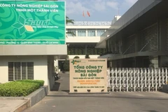 胡志明市四起违反国有资产管理使用规定导致损失浪费案：29名违纪违法党员被开除党籍