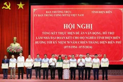 奠边府大捷70周年：奠边省为贫困家庭建成5000间大团结住房