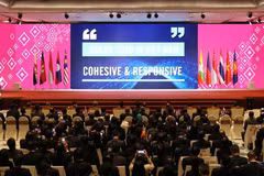 2020年东盟轮值主席国：越南的国际地位更上一层楼
