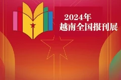 图表新闻：2024年越南全国报刊展