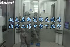越南在新冠肺炎疫情防控工作中留下烙印