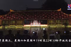 文庙-国子监夜游线路为首都旅游增添新鲜的色彩
