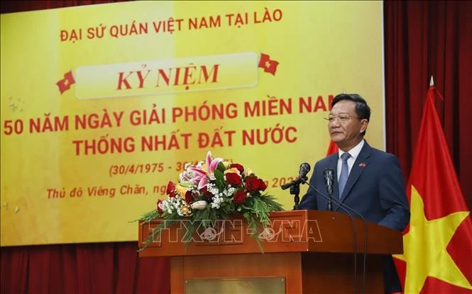 越南驻老挝大使阮明心在仪式上致辞。图自越通社