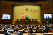 第十六届国会第一次会议隆重开幕