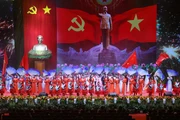 越南共产党政府第一次代表大会（2025—2030年任期）预备会在河内召开