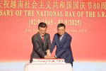 越南驻华使馆庆祝国庆80周年，越中承诺深化“六个更”战略合作