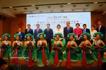 广西百色生态茶与文化遗产亮相河内2026 “茶和天下·雅集”
