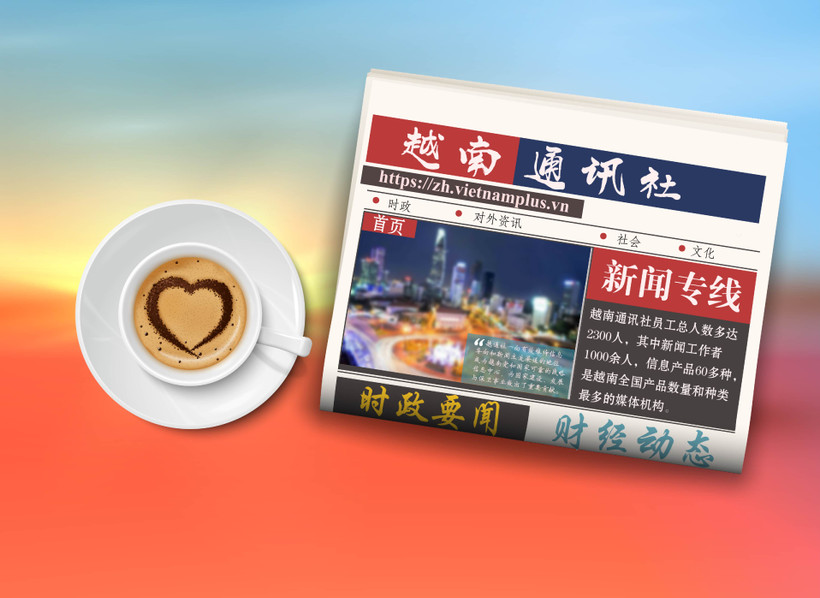 ☀️越通社早安咖啡（2025.4.28）