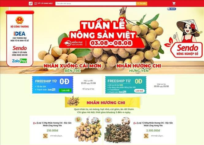 附图 图自互联网