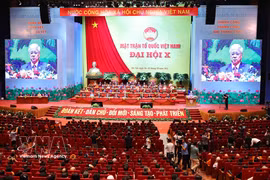 越南祖国阵线第十届全国代表大会现场。图自越通社