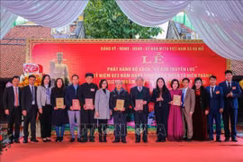 河内《古今传录》系列丛书出版发行。图自越通社