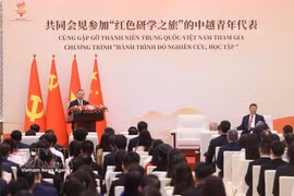 活动现场。图自越通社