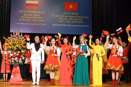 越南与俄罗斯联邦建交75周年庆祝活动在胡志明市举行。图自越通社