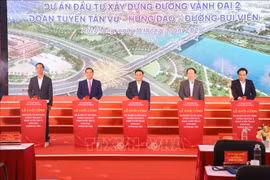 动工仪式现场。图自越通社