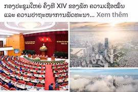 巴特寮通讯社发表“越共十四大：发展的信心与渴望”文章。图自越通社