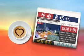 ☀️越通社早安咖啡（2025.5.21）