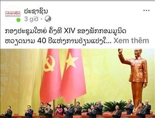 越共十四大：发展的信心