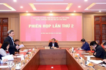 会议现场。图自越通社