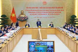 范明政总理：着力破解项目建设中的难点与堵点