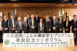 越南驻福冈总领事武芝梅、日本广岛大学校长越智光夫（Mitsuo Ochi）教师、美国爱达荷大学校长斯科特·格林（Scott Green）等代表合影。图自越通社