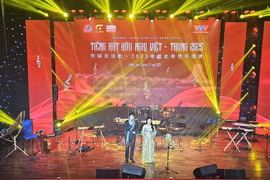 2025年"越中友谊之歌"文化交流活动在河内举行。图自越通社