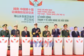 植友谊之树，结邻里之亲：越中第十次边防交流增进民心相通