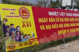 全国上下紧锣密鼓 主动部署第十六届国会和各级人民议会选举筹备工作