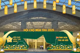 2025年首届秋季博览会开幕式准备就绪。组委会供图