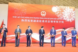 越南驻重庆总领事馆开馆