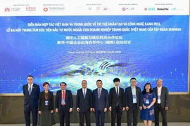 越中AI与绿色科技合作论坛启幕：“新华·中国企业出海合作中心”成立