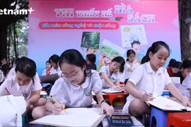 2026年图书与阅读日：在科技教育体验与创意中传播阅读文化
