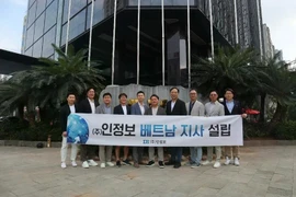 韩国从事数字鉴定与网络信息安全的企业——Injungbo公司，已在河内设立了研究与开发（R&D）中心。图自越通社