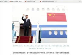 屏幕截图。图自越通社