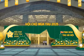 2025年秋季博览会——连接消费者与企业的交流盛会