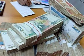 老挝基普。图自互联网