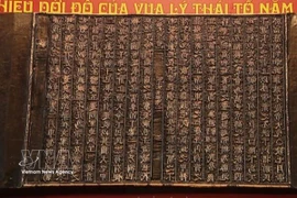 欣赏《迁都诏》木版 了解国家深厚文化底蕴