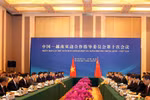 越中双边合作指导委员会第十次会议在北京举行