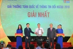 2018年全国对外新闻奖：VietnamPlus再次摘得一等奖