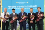 越航开通韩国釜山至越南岘港的直达航线