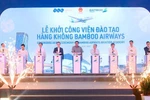 越竹航空学院动工兴建