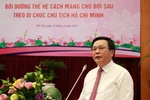 胡伯伯遗嘱落实50周年：精心培养下一代革命的接班人