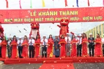 宁顺省电力一号富有太阳能发电厂正式落成