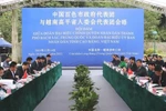 茶岭-龙邦口岸升级为国际口岸公布仪式即将举行