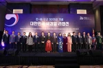 韩国国庆77周年暨越韩建交30周年庆典在河内举行