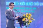 2022年越南全国青年创业论坛在河内举行