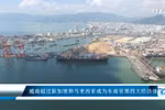 越南超过新加坡和马来西亚成为东南亚第四大经济体