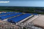 越南独特的循环经济模式
