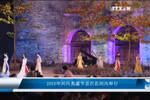 2016年河内奥黛节首次在首都河内举行