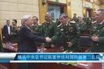 越共中央总书记阮富仲访问国防部第二总局