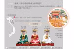 越南三府祀母信仰成为世界遗产